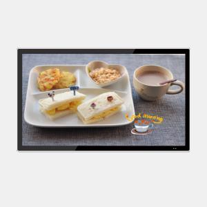 Wholesale Android 75 Inch Wall Mounted LCD Digital Signage With Resolution 3840*2160 from china suppliers