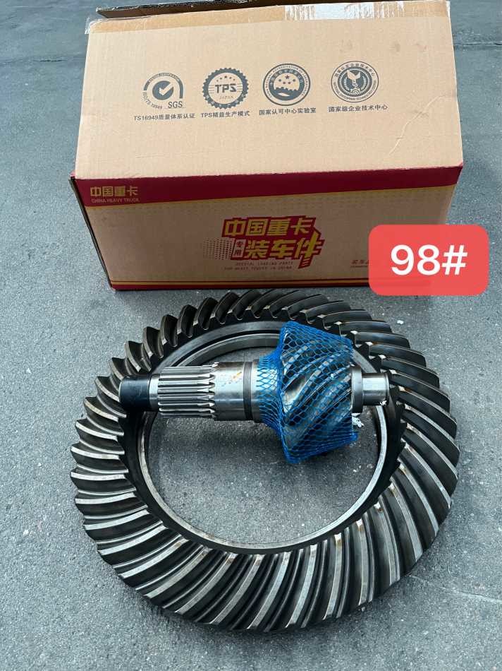 2402N1041-025/026 Pinion And Crown Wheel HOWO Truck Parts Spiral Bevel Gear