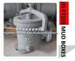 Shipbuilding- JIS F7203 Mud Boxes