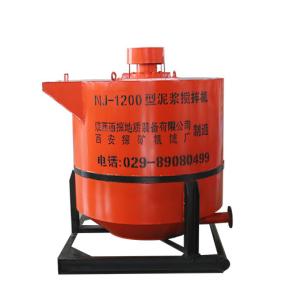 Wholesale Upright Cement Electric Grout Mixer Tank 11KW from china suppliers