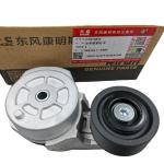 Original Cumminss 3976831 3936213 6CT Diesel Engine Spare Parts Belt Tensioner