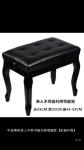 Hot selling hard wood PIANO BENCH ! Professional and high Easy durable black