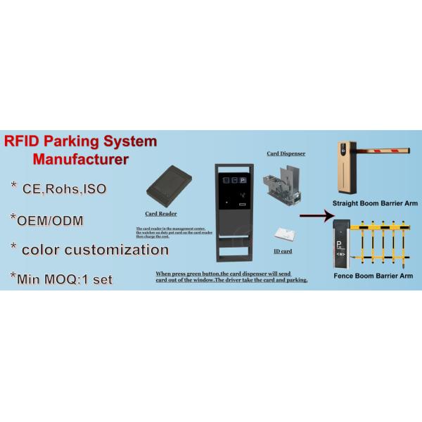Intelligent Auto Payment Car RFID Parking System 220VAC 50HZ
