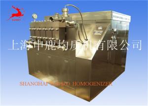 Wholesale Food And Drink Industry Hydraulic Mode Ice Cream Homogenizer , Dairy Homogenization Equipment from china suppliers