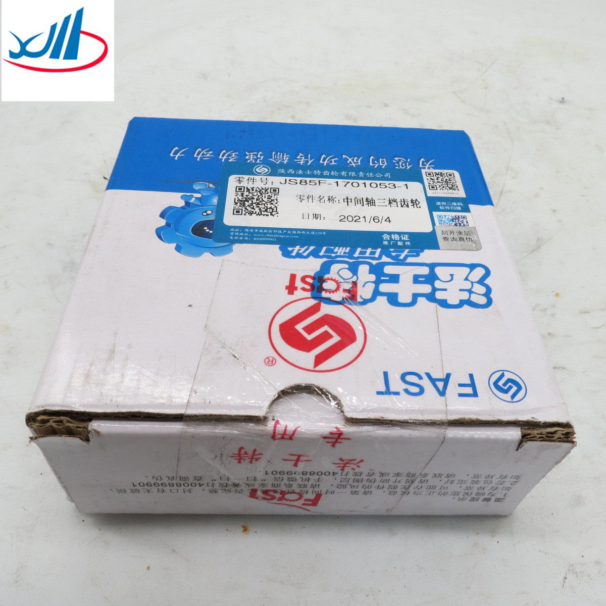 JS85F-1701113-1 Liugong Spare Parts Two Axes And Three Gears