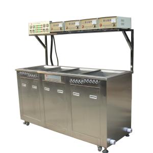 Wholesale 4 Tanks DIY Ultrasonic Cleaner Machine OEM from china suppliers
