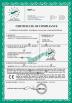 Shanghai Npack Automation Equipment Co., Ltd. Certifications