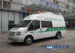 On Site 2.998L Environmental Monitoring Vehicle