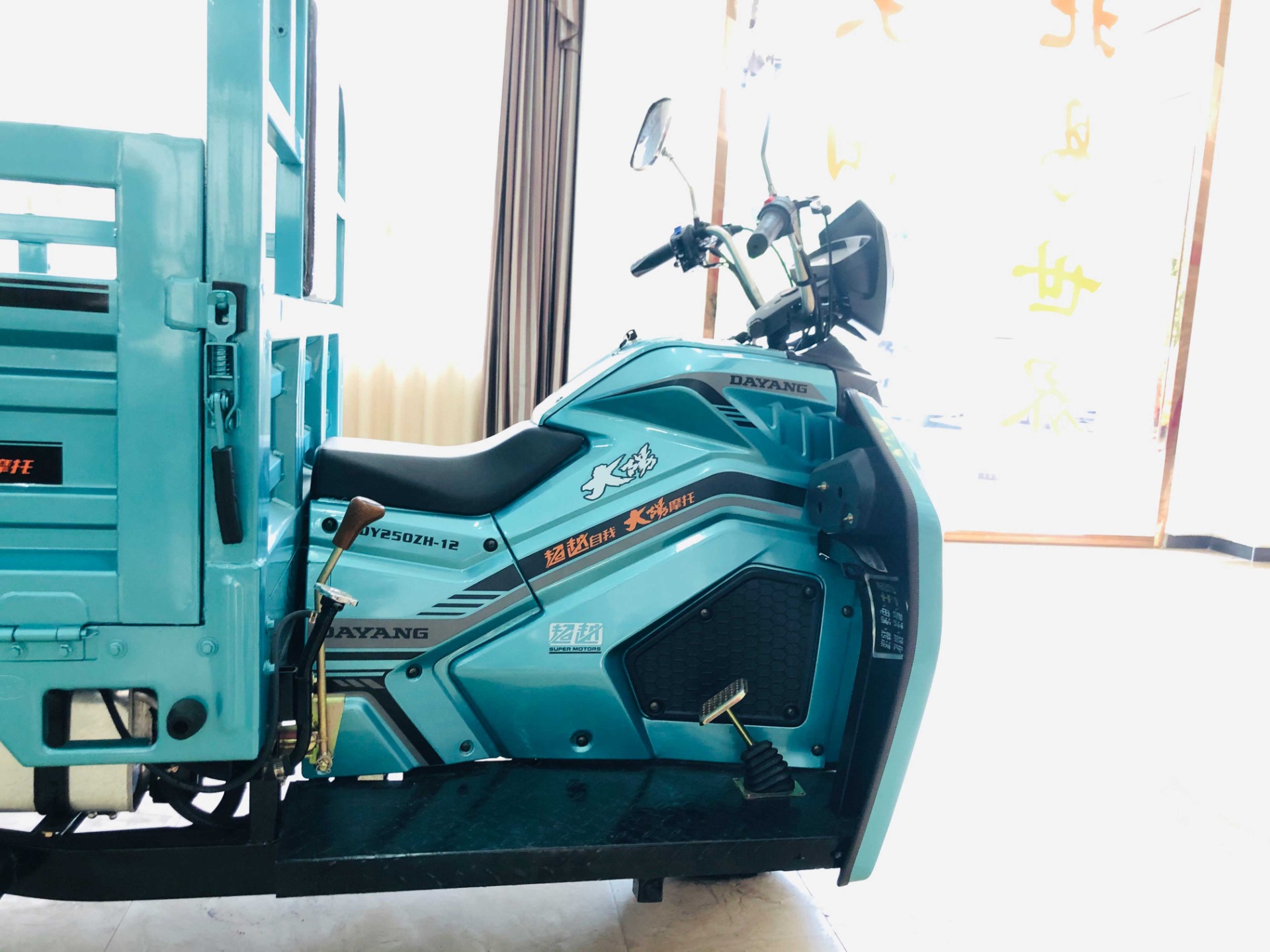 250CC Motorized Cargo Tricycle with 3 Wheel Motorcycle Trike Gasoline from Chinese