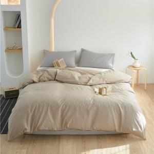 Wholesale Solid Beige 100% Cotton Duvet Cover Bedding Set Pure Cotton Bed Sheet Pillow Case from china suppliers