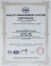 Shanghai Yanbang Engineering Machinery Co., Ltd. Certifications