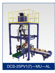 Wholesale DCS-25 PV1(7) Valve mouth bag packing machine from china suppliers