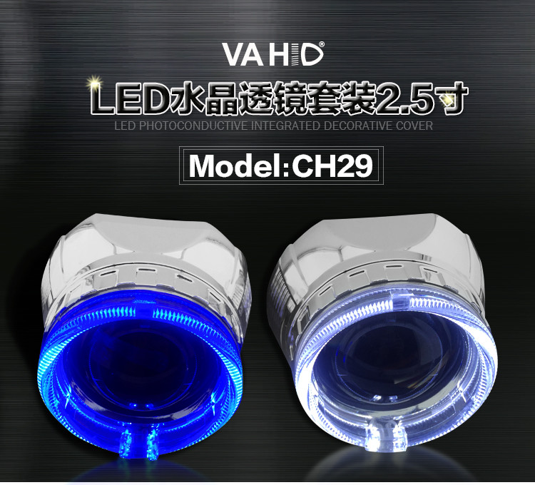 CH29 2.5inch Round Crystal angel eye Bixenon Car hid xenon projector kit