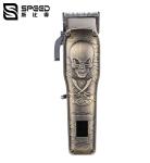 SHC-5620 Men Professional Rechargeable Trimmer Intelligent Full Body Shampoo