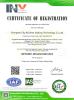 SHANGRAO RUICHEN SEALING CO.,LTD Certifications