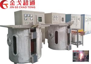 Wholesale Medium Frequency Aluminum shell furnace KGPS-750KW /1000kg from china suppliers