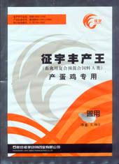 Wholesale Bao wei kinley-Respiratory Application from china suppliers