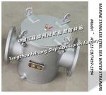 Flying AS125 CB/T497-94 bulk material water pump imported stainless steel sea