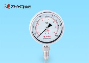 Wholesale Good Repeatability Sanitary Pressure Gauge For Beverage Beer Industry from china suppliers