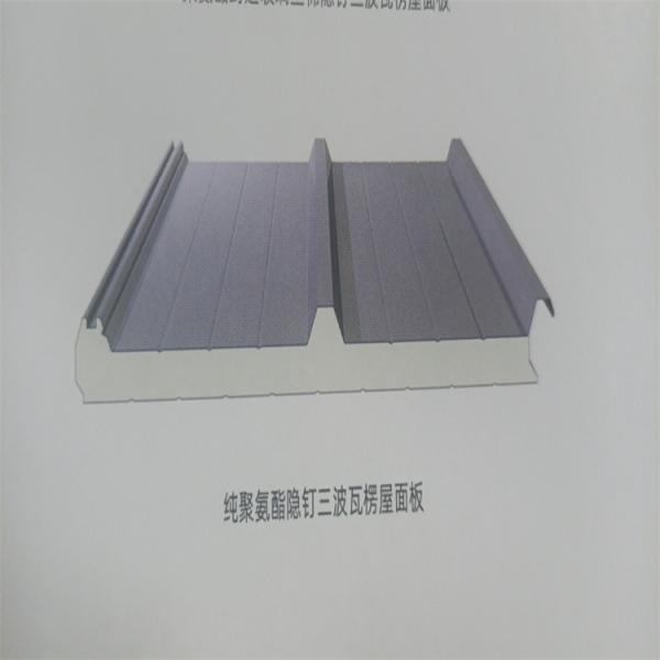 50/100/150/200mm PU/PU Rock Wool/PU Glass Wool Insulated Waterproof PU Roof