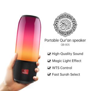 Wholesale Equantu islamic gift charge colorful LED quran speaker from china suppliers
