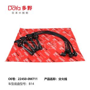 Wholesale NISSAN LGNITION WIRES 22450-0M711 from china suppliers