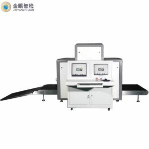 Wholesale 309mm Height 160KV 0.5mA X Ray Cargo Scanner JY-100100 from china suppliers