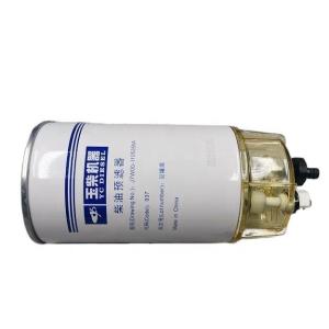 Wholesale J7W00-1105350A YUCHAI YC4D90-T310 Engine Sinoturk Yuchai Diesel Foton Jinlong Zhongtong Dongfeng Lgmrt Bus Oil Filter from china suppliers