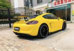 PU Plastic Products for Porsche Boxster 981 Body Kit Boxster 981 Upgraded GT4