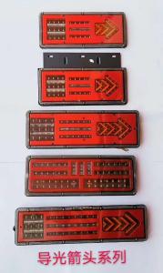 Wholesale TAIL LAMP-7 from china suppliers