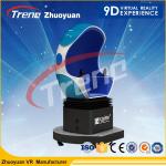 360 Degree Dynamic Virtual Reality 9D Cinema Ride Motion Seats 220V 1.5 KW