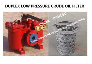 Wholesale STRAIGHT THROUGH LOW-PRESSURE CRUDE OIL FILTER, STRAIGHT THROUGH DUPLEX LOW-PRESSURE CRUDE OIL FILTER AS40 0.16/0.09 CB/ from china suppliers
