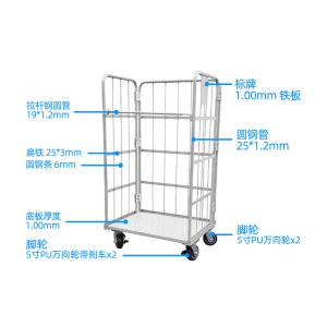 Wholesale 500kgs Metal Supermarket Collapsible Roll Cage With Shelves from china suppliers