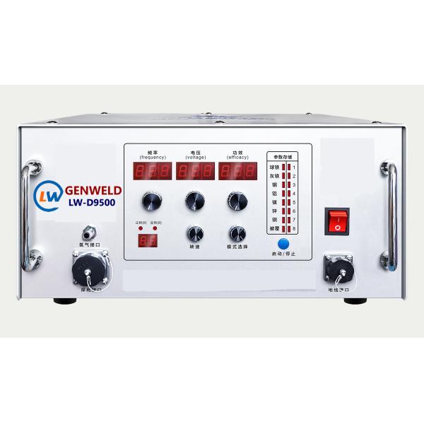 4kW Intelligent Spark Sheet Metal Welding Machine IP40