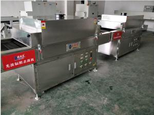 Wholesale 365nm Wavelength 1000W UV Light Generator for Customer Requirements from china suppliers