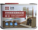 Toilet Waterproofing Polyaspartic Polyurea Coatings