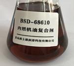 5W-20 Gasoline Transmission Oil Additives Anti Freezing Agent For Diesel