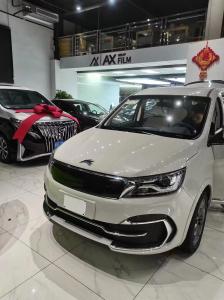 Wholesale Electric MPV, 7 SEATS MPV, E-MPV from china suppliers