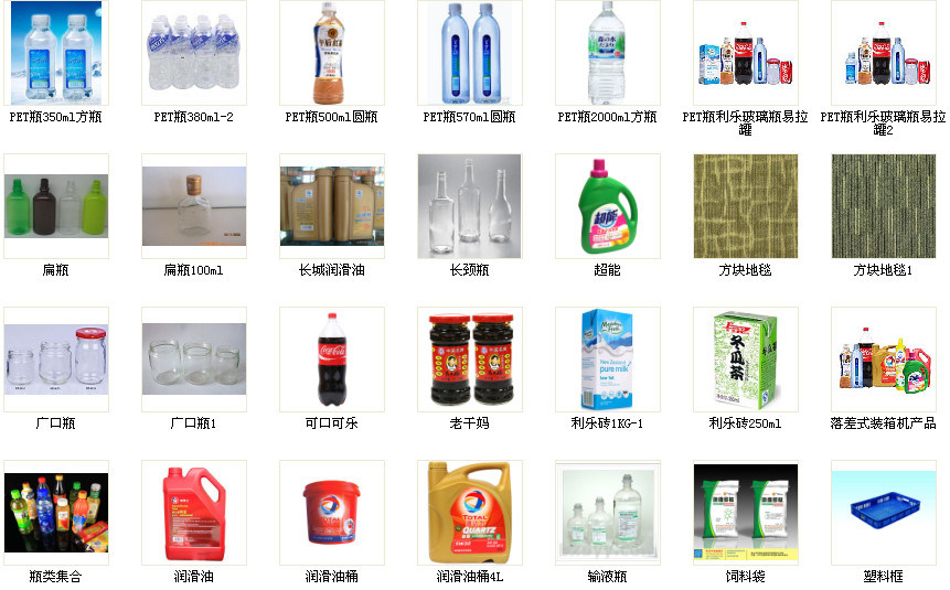 Full Automatic Palletizing Machine for Bags Packing (V-PAK WJ-SMD-20)