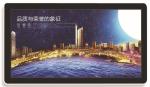LG / Samsung Wall Mount Large LCD Display Indoor , Os Windows