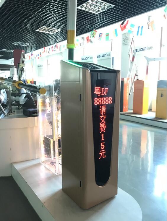 Heavy Duty RFID Automatic Parking Barrier Gate 0.9 - 5s Operating Time