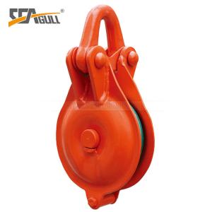 Wholesale Steel Cable Pulley Neat Shape Powder Coat Finish YBO Type Trawl Block 0.5 - 5 Ton from china suppliers