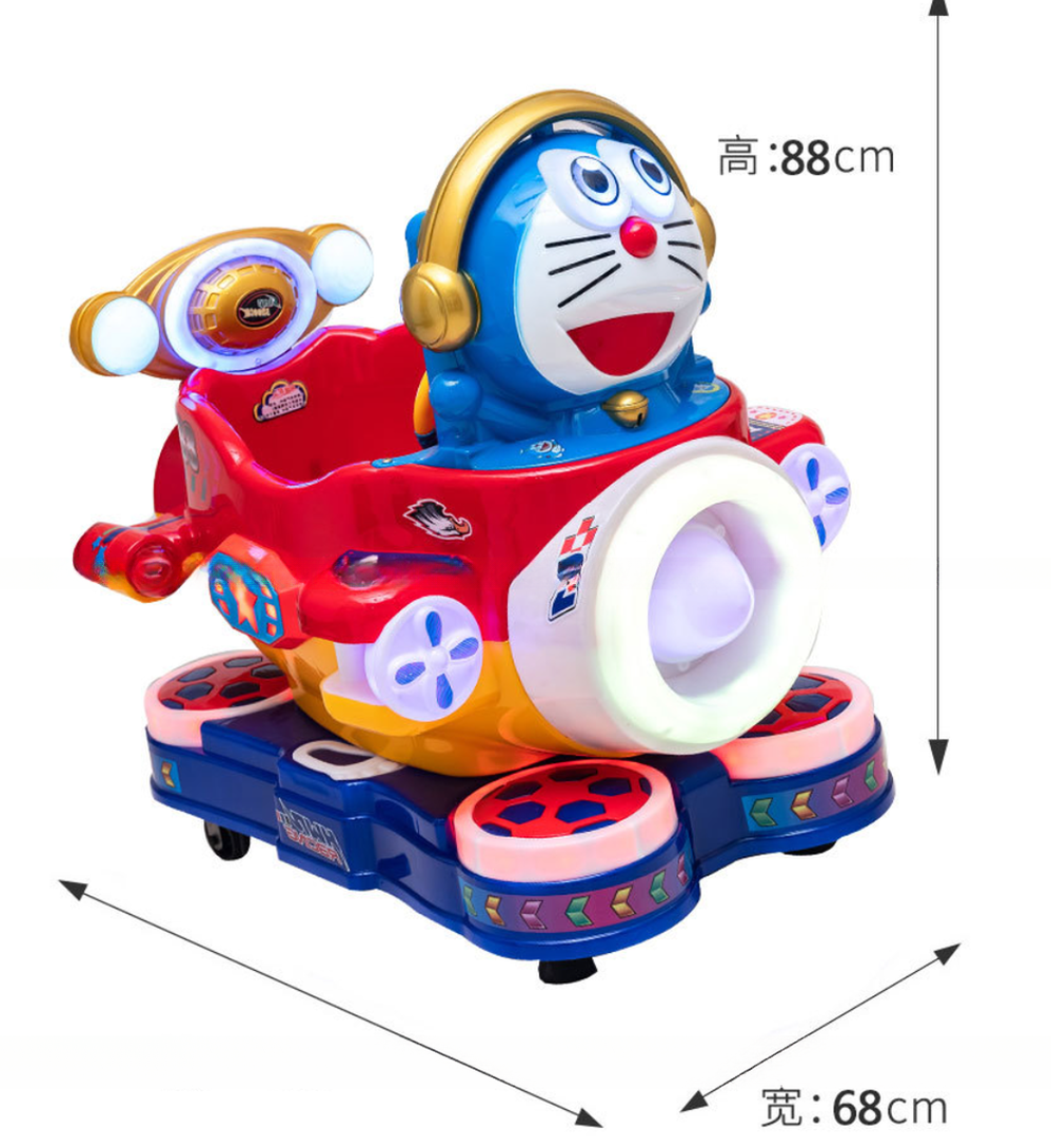 Commercial jingle kitty cat swing kiddie rides kids coin operated game machines in the usa
