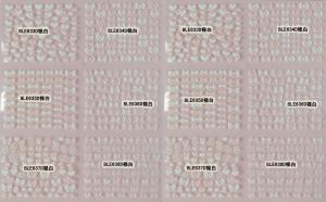 Wholesale Glitter Colorful Gel butterfly Heart 3D Nail Art Sticker Tip Decal Manicure-BLE639-650D from china suppliers