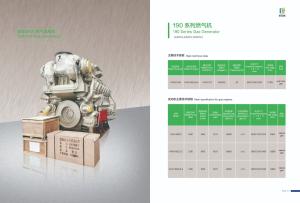 Wholesale 190 Series 500GF-Wk Gas Generator and Spare Parts for Small Companies from Jinan Guohua from china suppliers