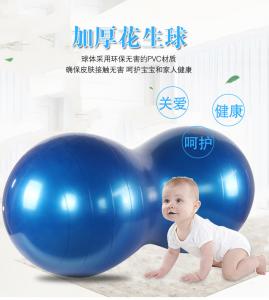 Wholesale Peanut Yoga Inflatable Exercise Ball Body Muscle Relaxation Massager from china suppliers