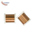 Tankii Resistance Alloy Manganin Strip/ Wire (6j13/6j12) 0.15mm 0.35mm 0.8mm For