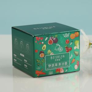 Wholesale Small Women Cosmetic Box For Cleaning Cream Beautiful Makeup Packaging from china suppliers