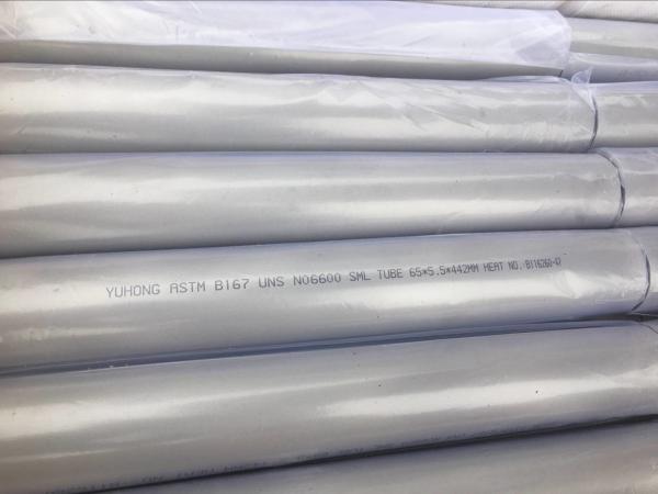 ASTM B163 / B167 INCONEL600 SEAMLESS TUBING , ANNEALED, 100% EDDY CURRENT TEST