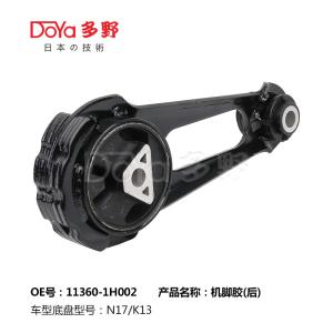 Wholesale Nissan Engine Mounting 11360-1H002 from china suppliers